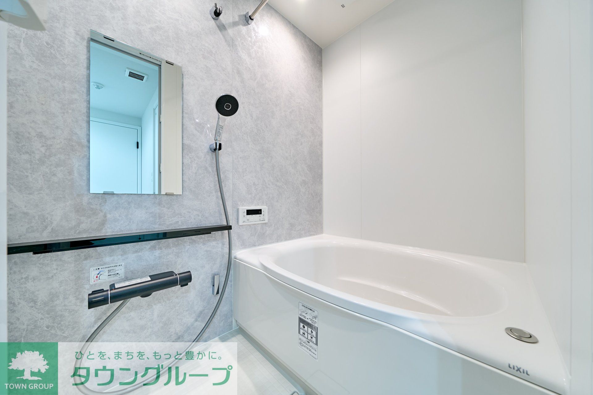 シャワールーム