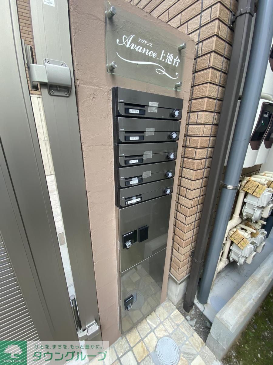 その他