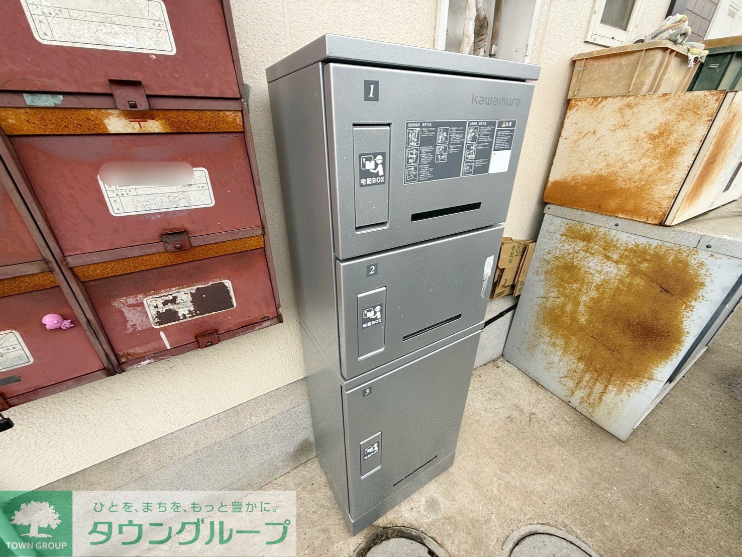 その他