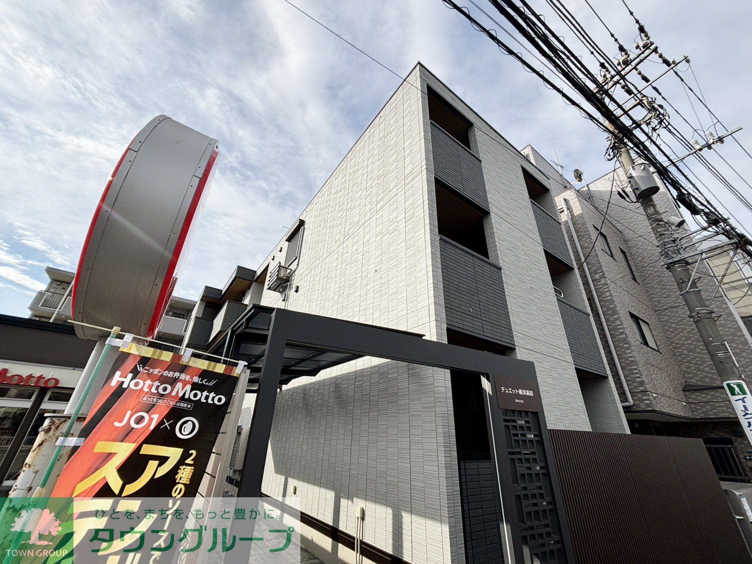 建物外観