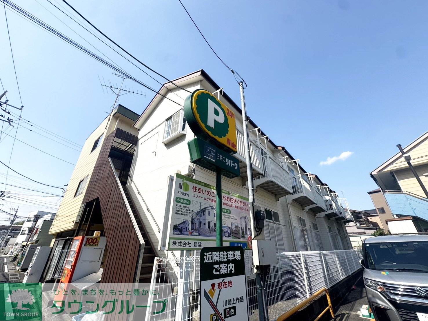 建物外観