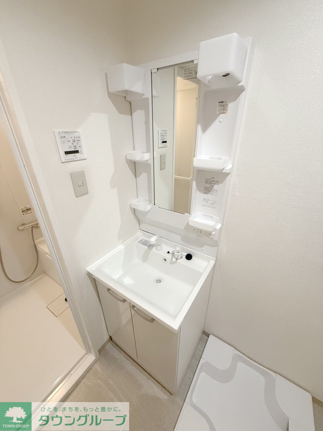 洗面設備