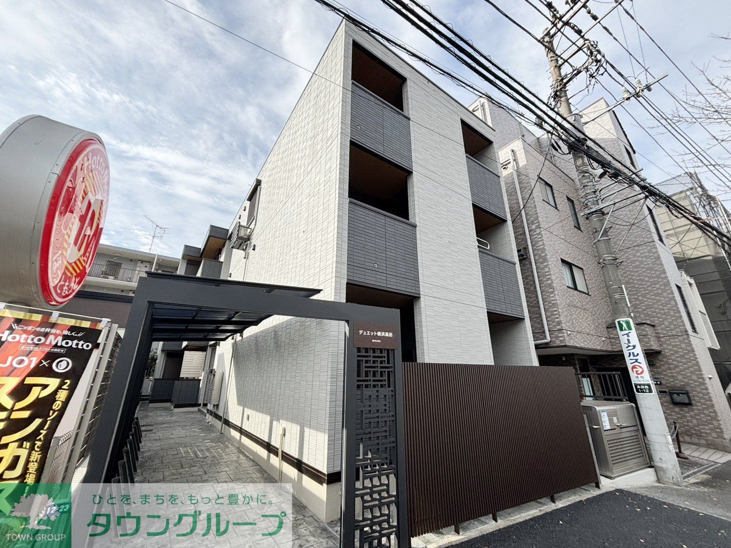 建物外観