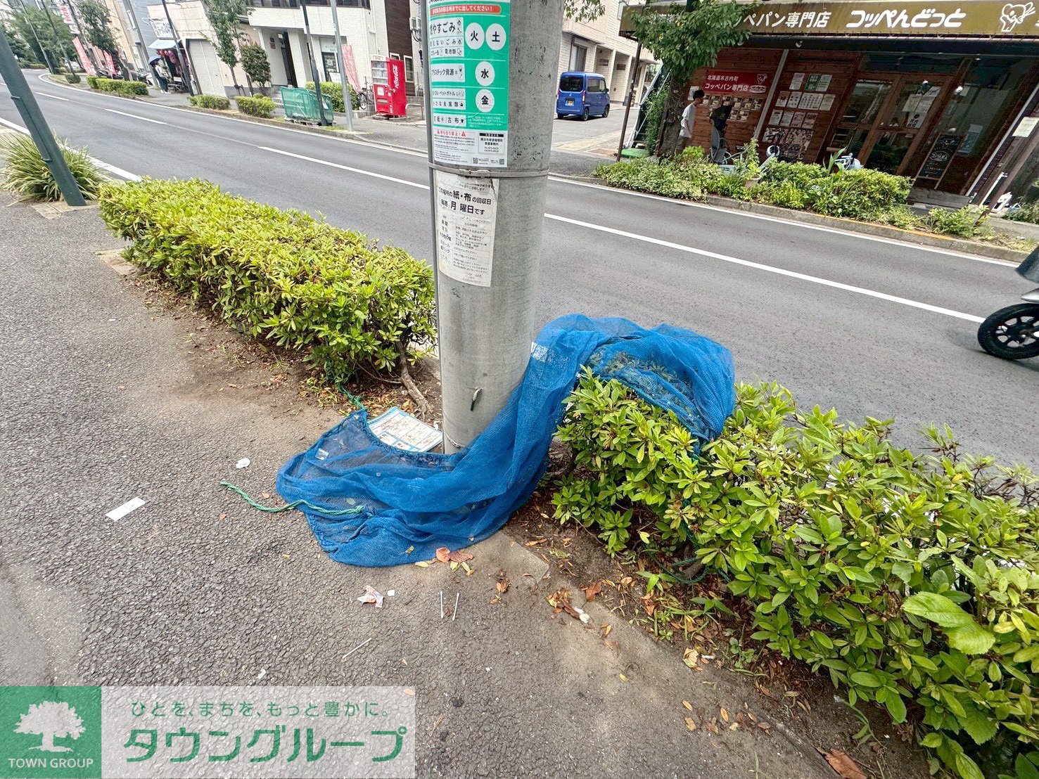 その他