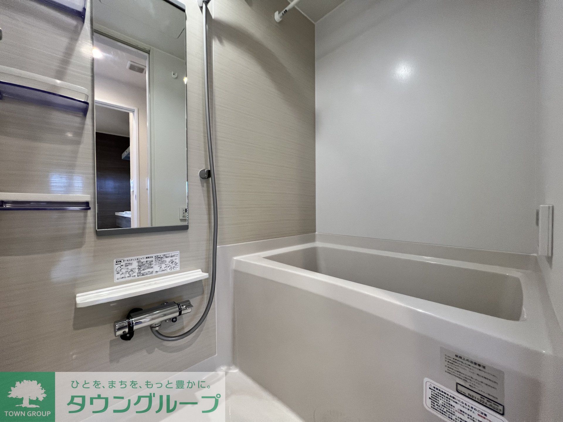 シャワールーム