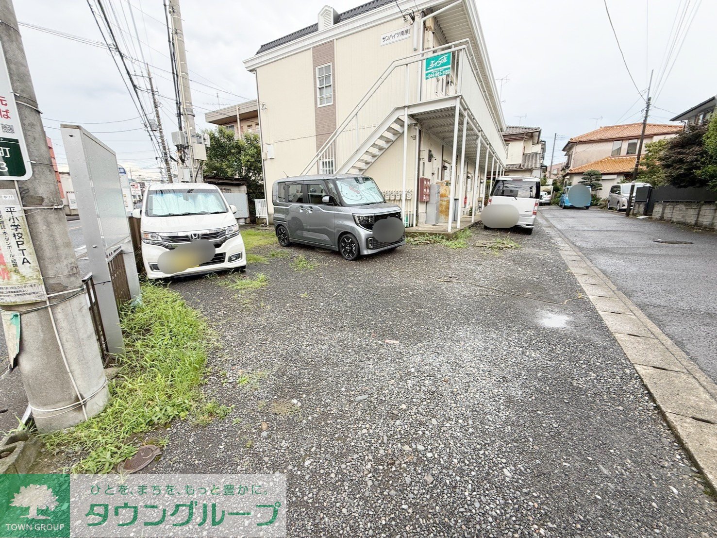 駐車場