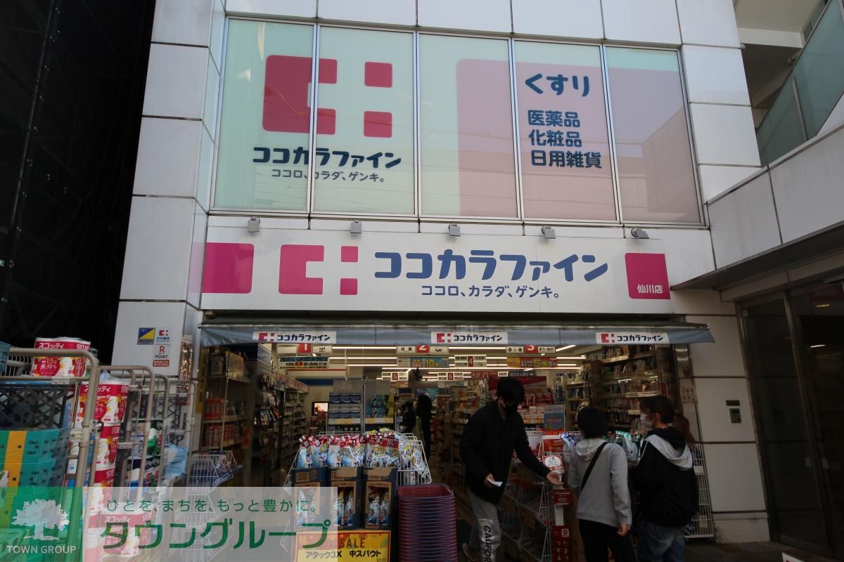 周辺
