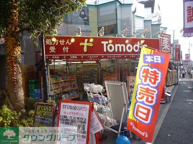 周辺