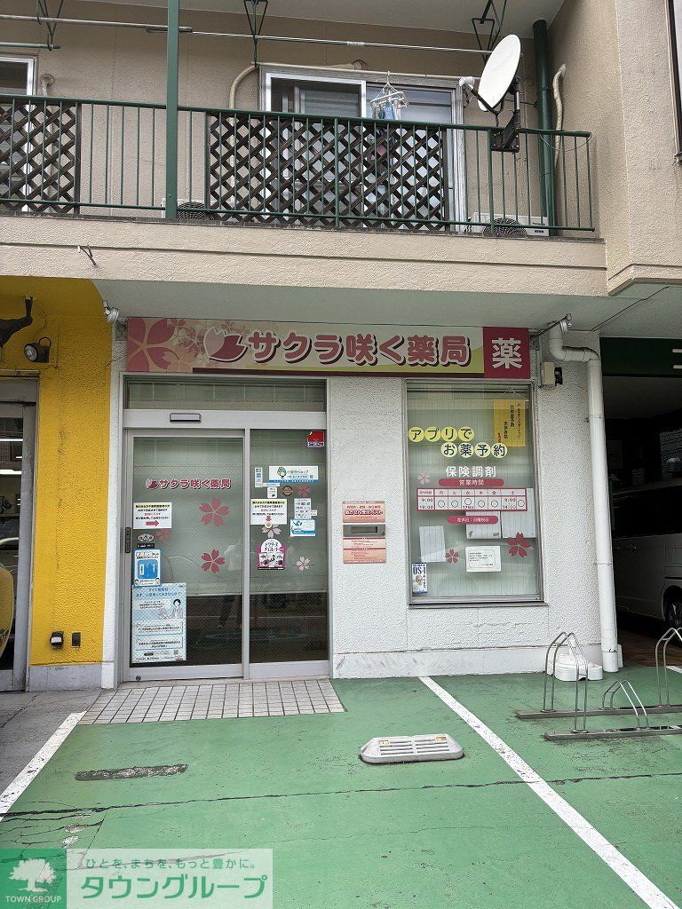 周辺