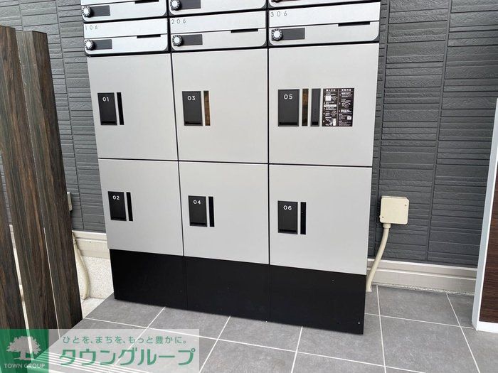 その他