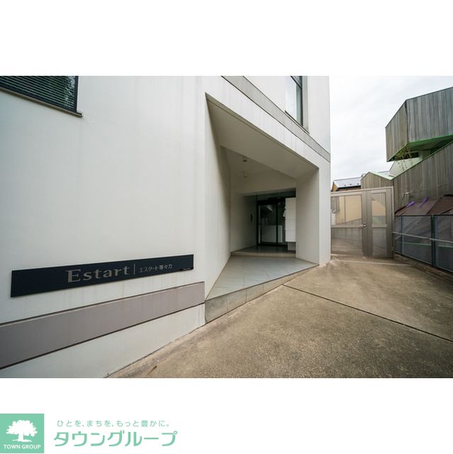 建物エントランス