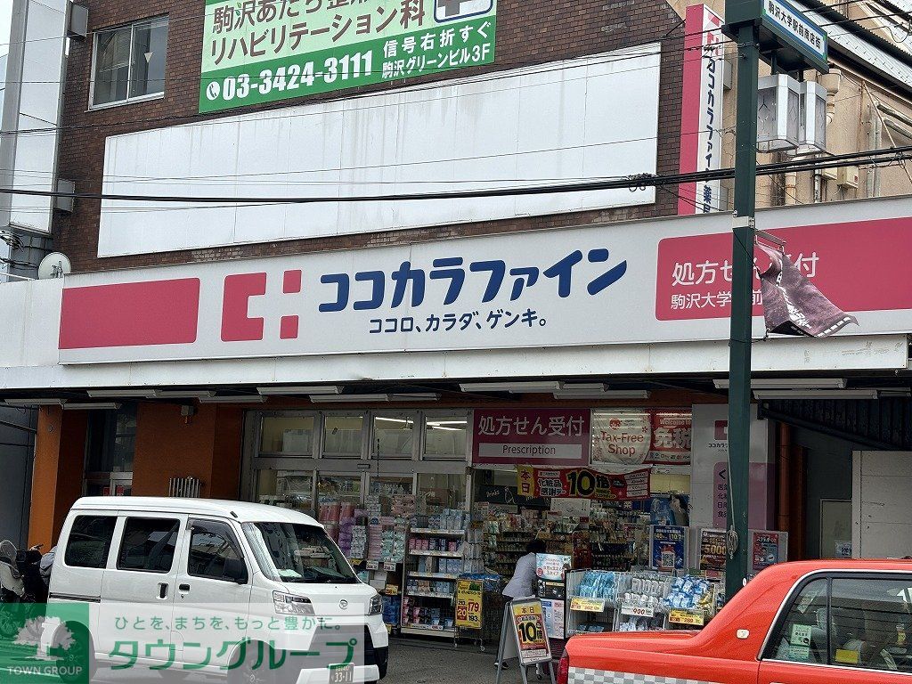 周辺