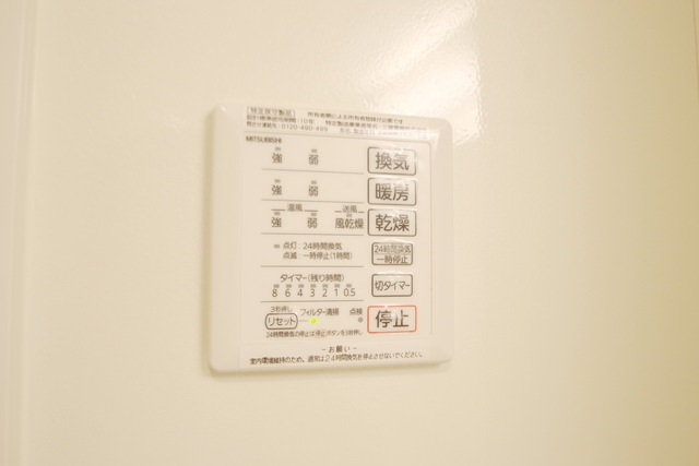 シャワールーム