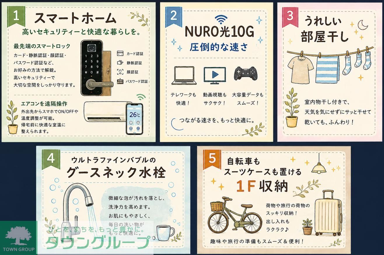 その他