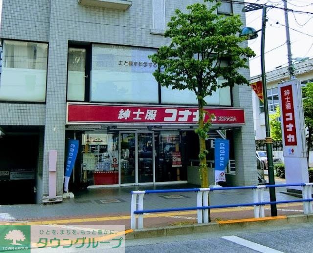 周辺