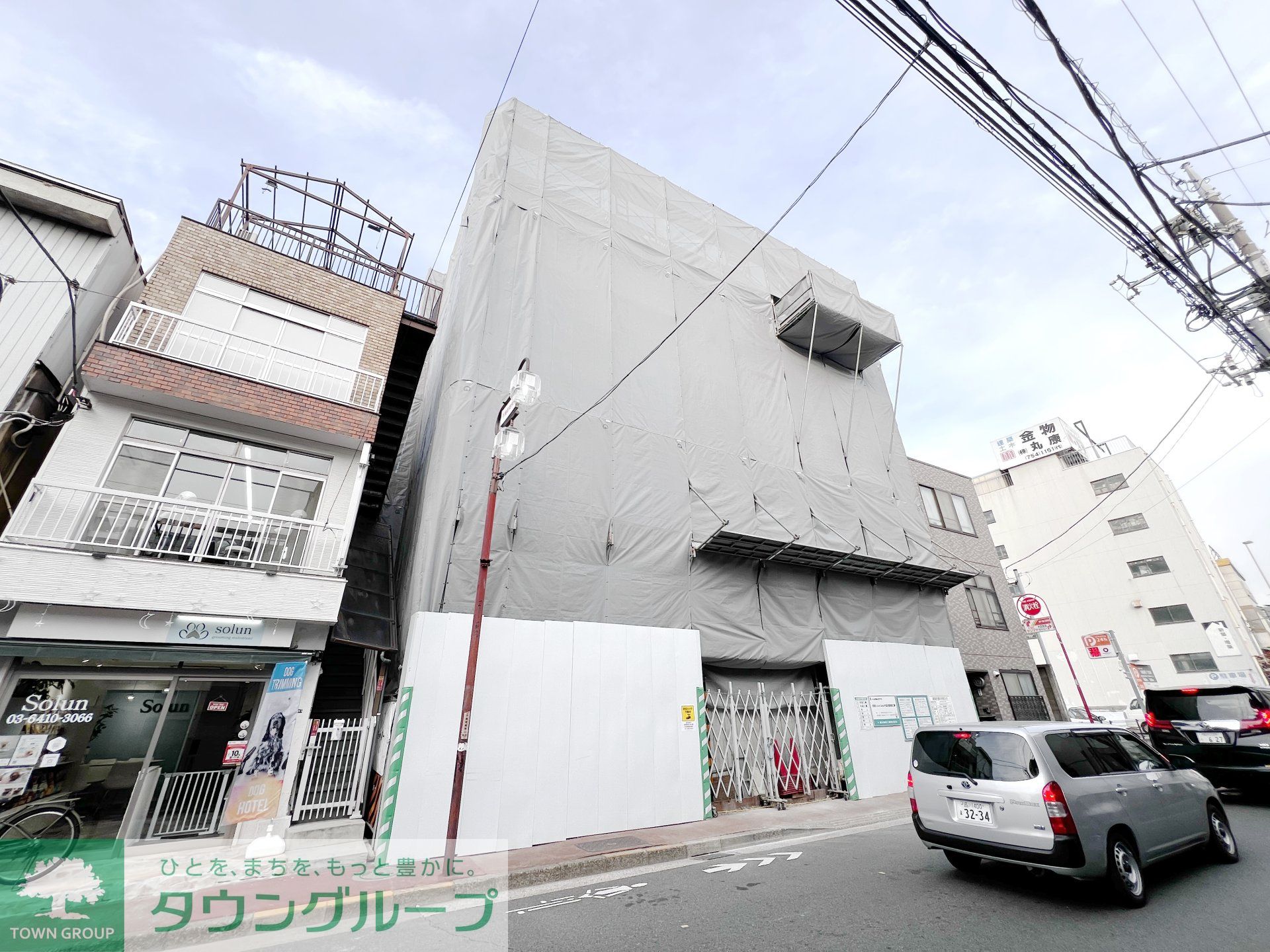その他