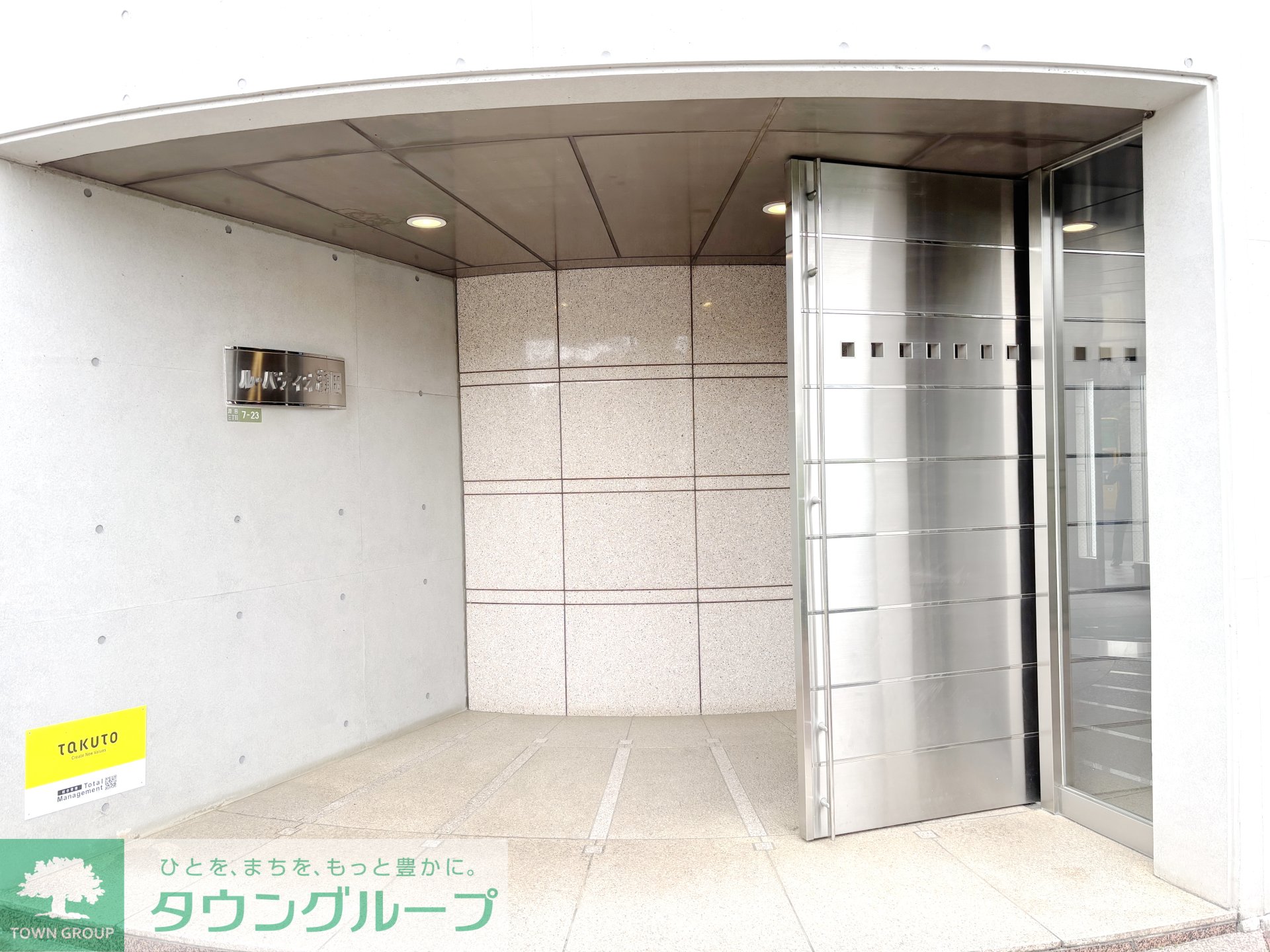 建物エントランス