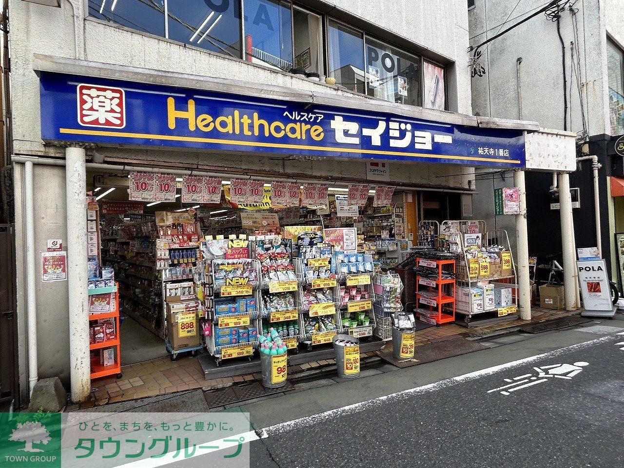 周辺