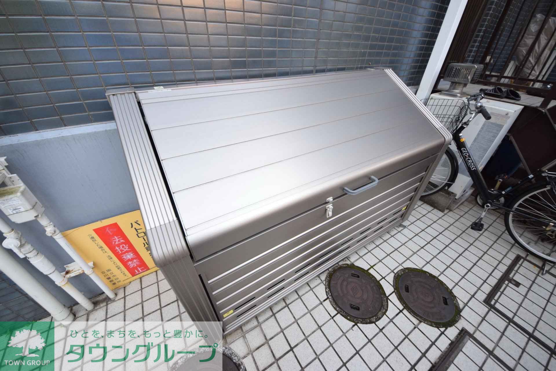 その他