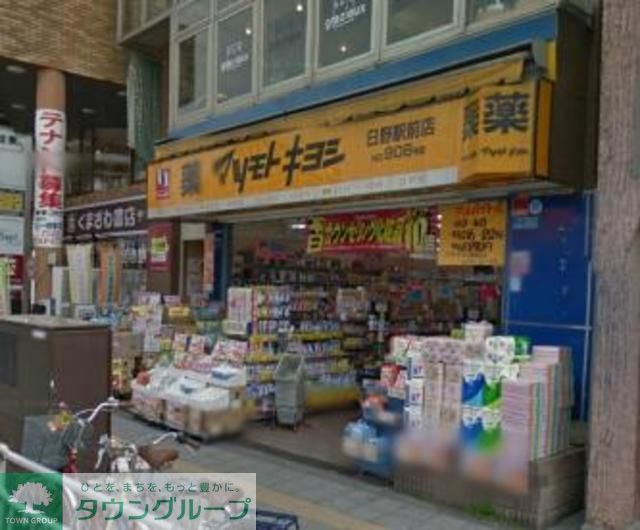 周辺