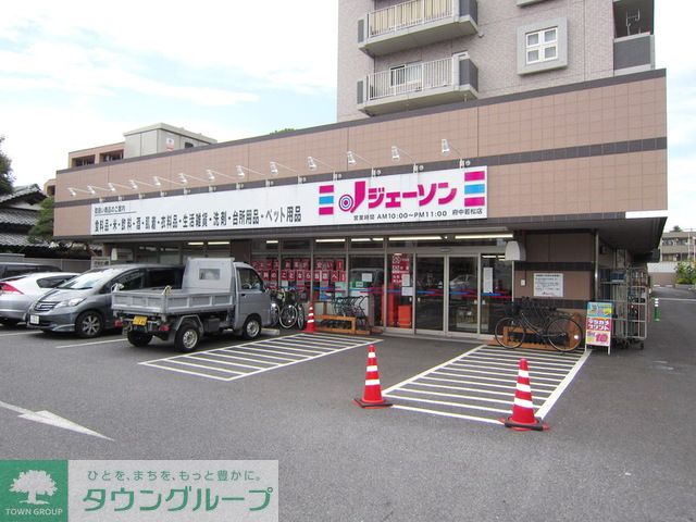 周辺