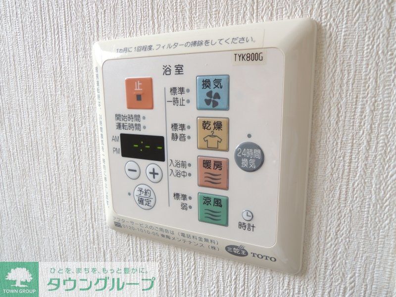 シャワールーム