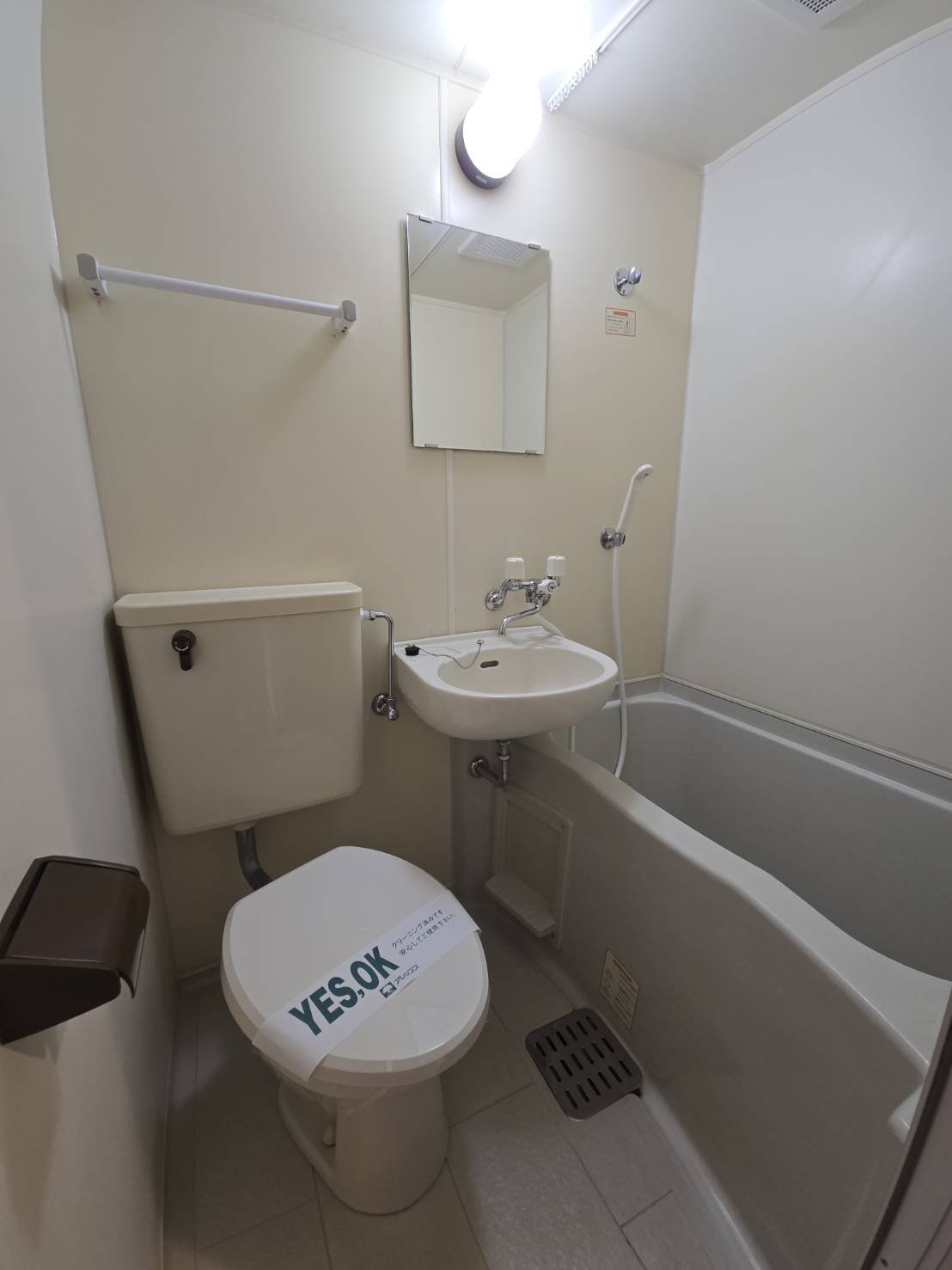 シャワールーム