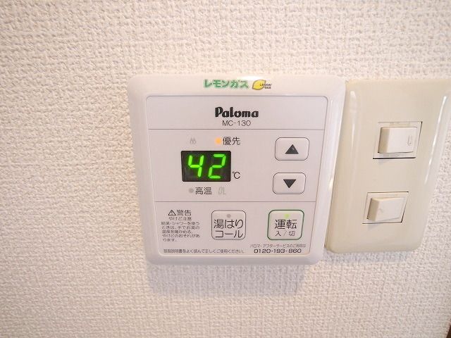 シャワールーム