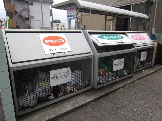 その他