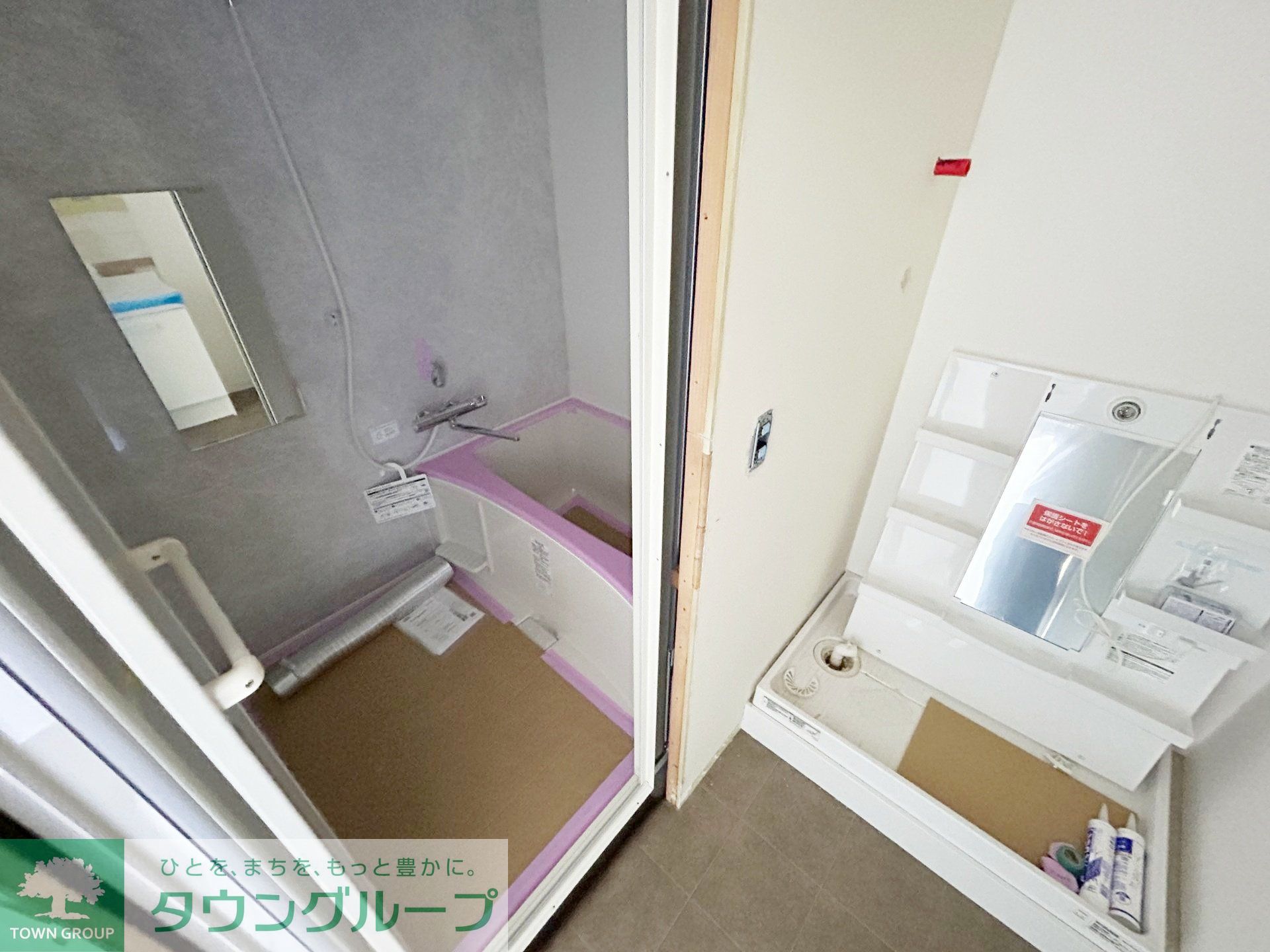 シャワールーム