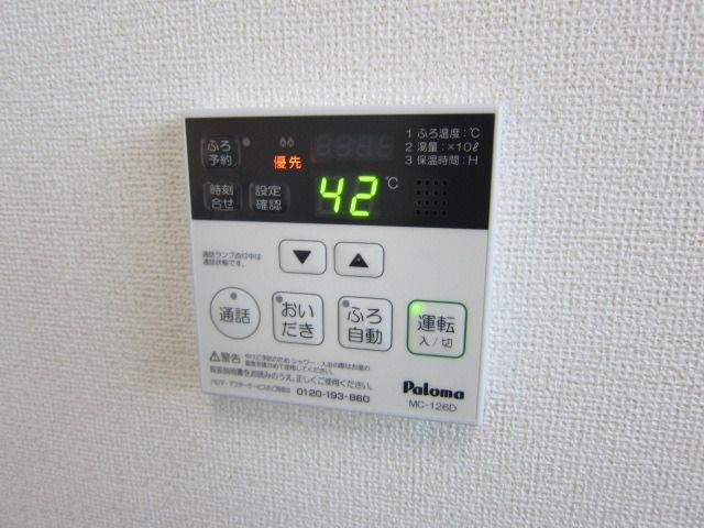 その他