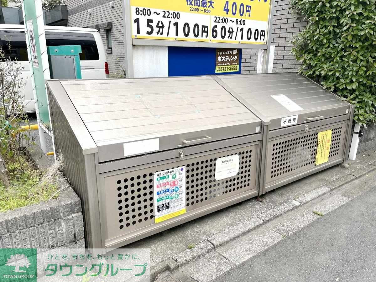 その他