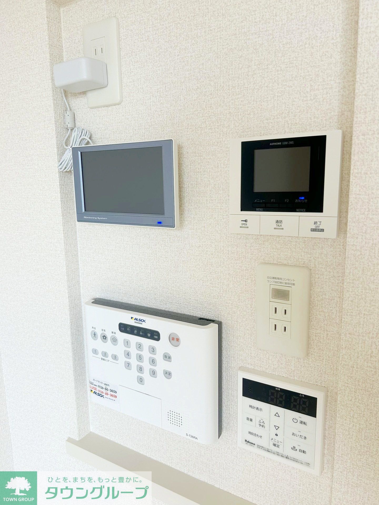 その他