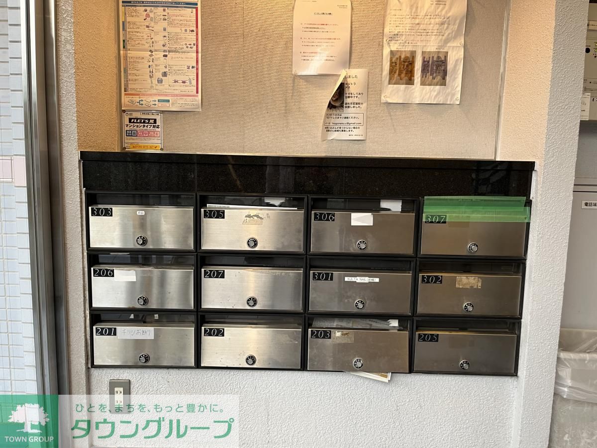 その他