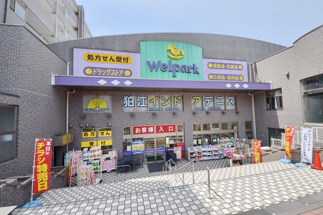 周辺
