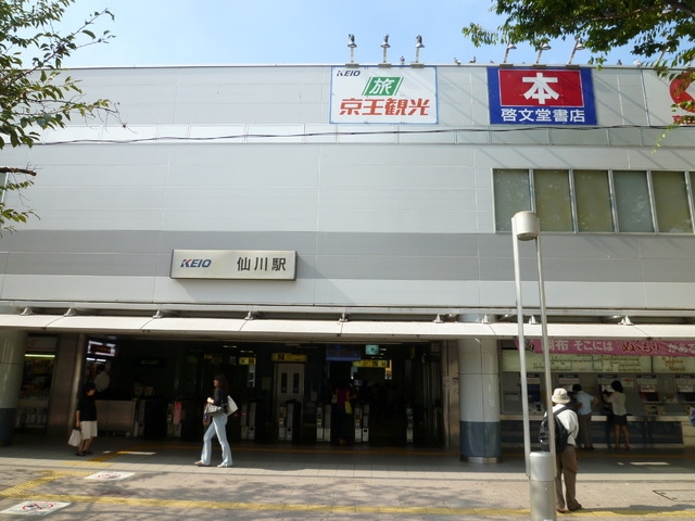 周辺
