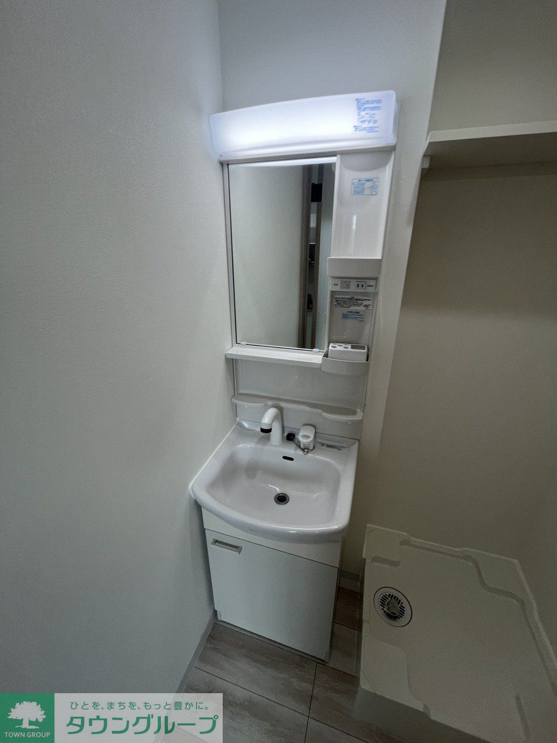 洗面設備