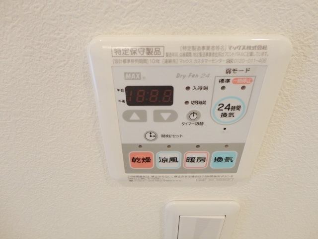 シャワールーム