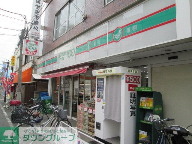 周辺