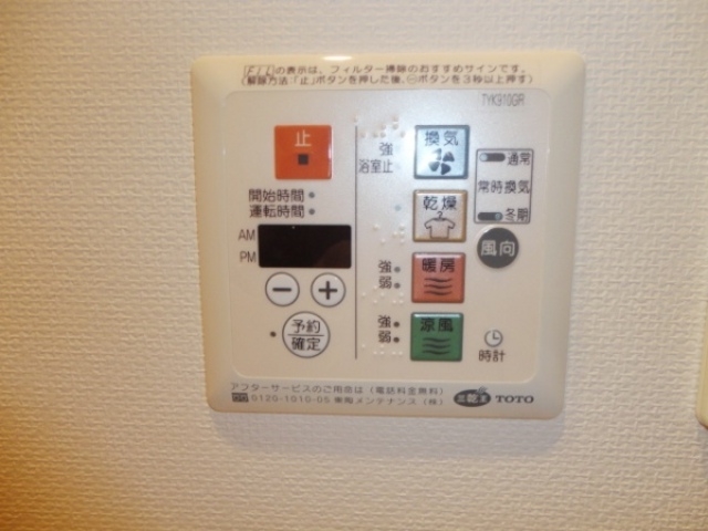 シャワールーム