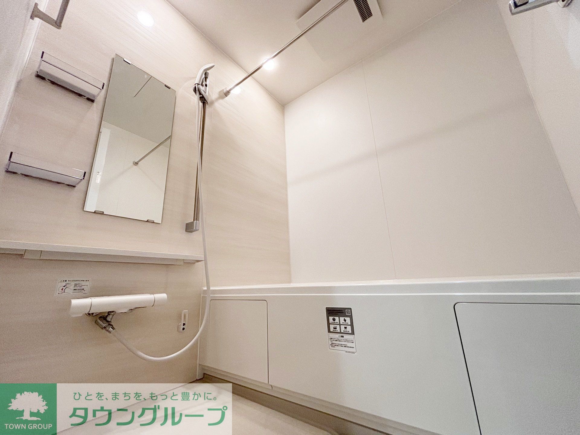 シャワールーム