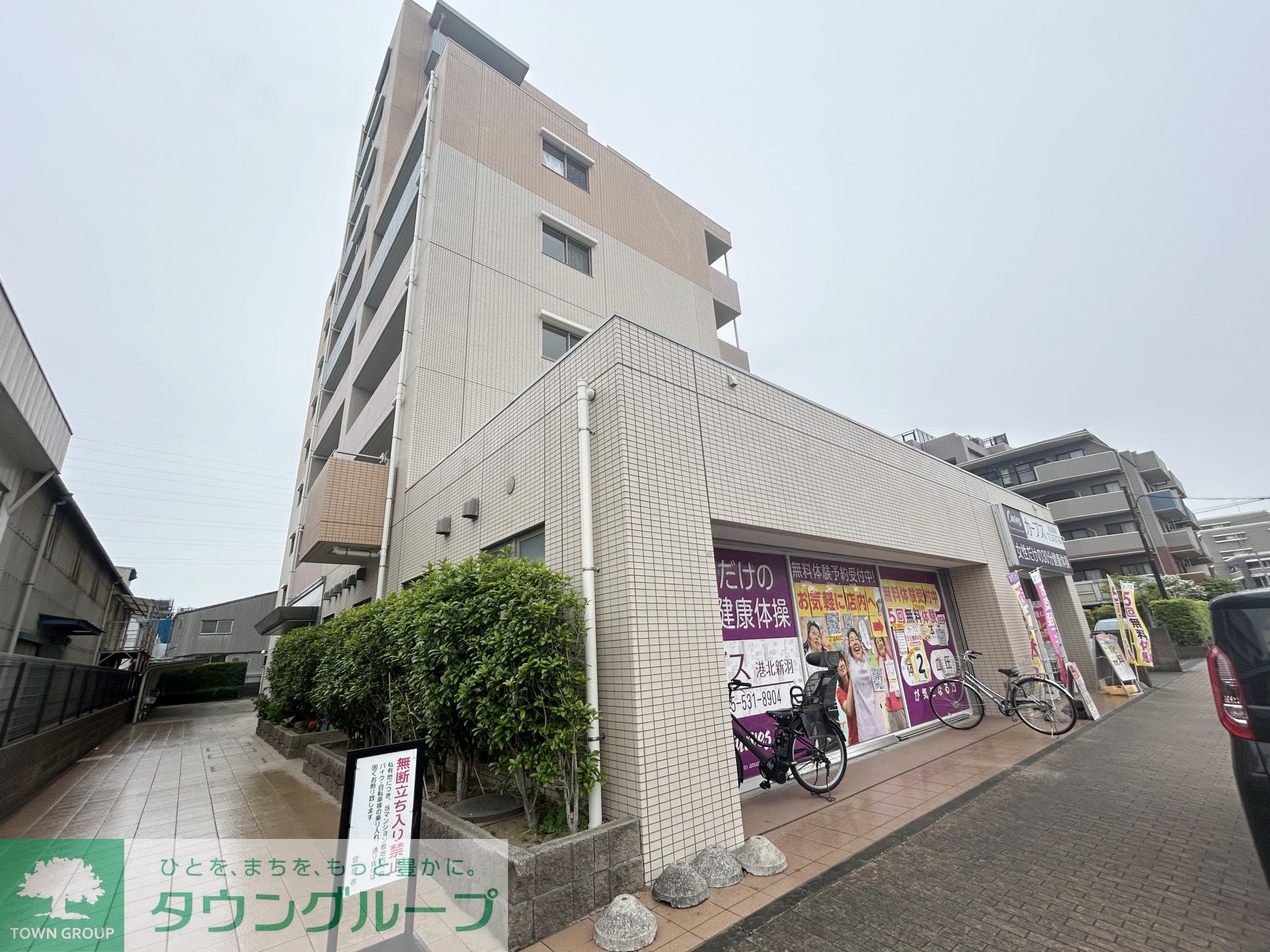 建物外観