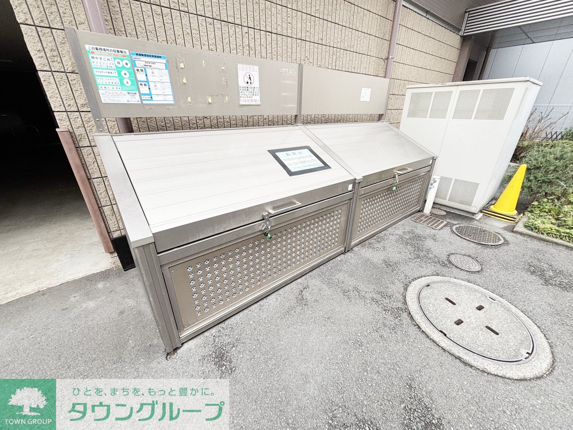 その他