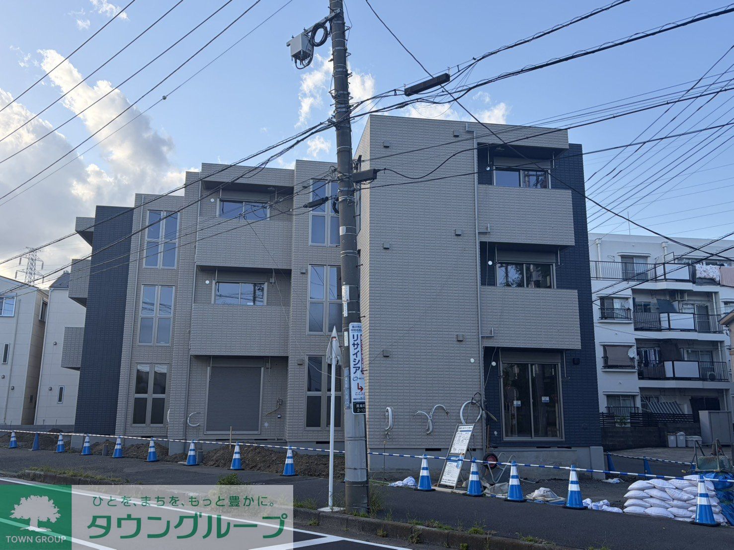 その他