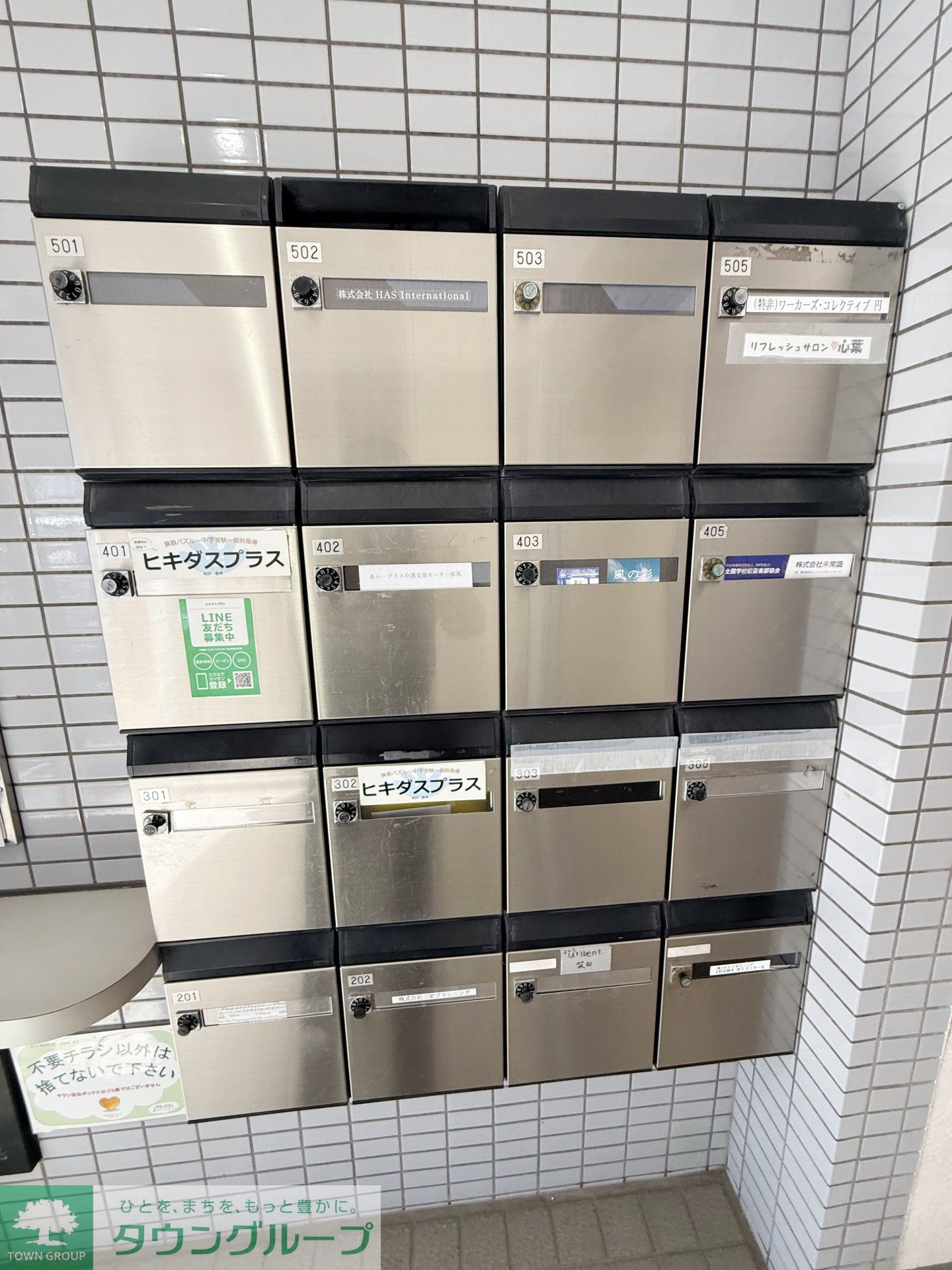 その他