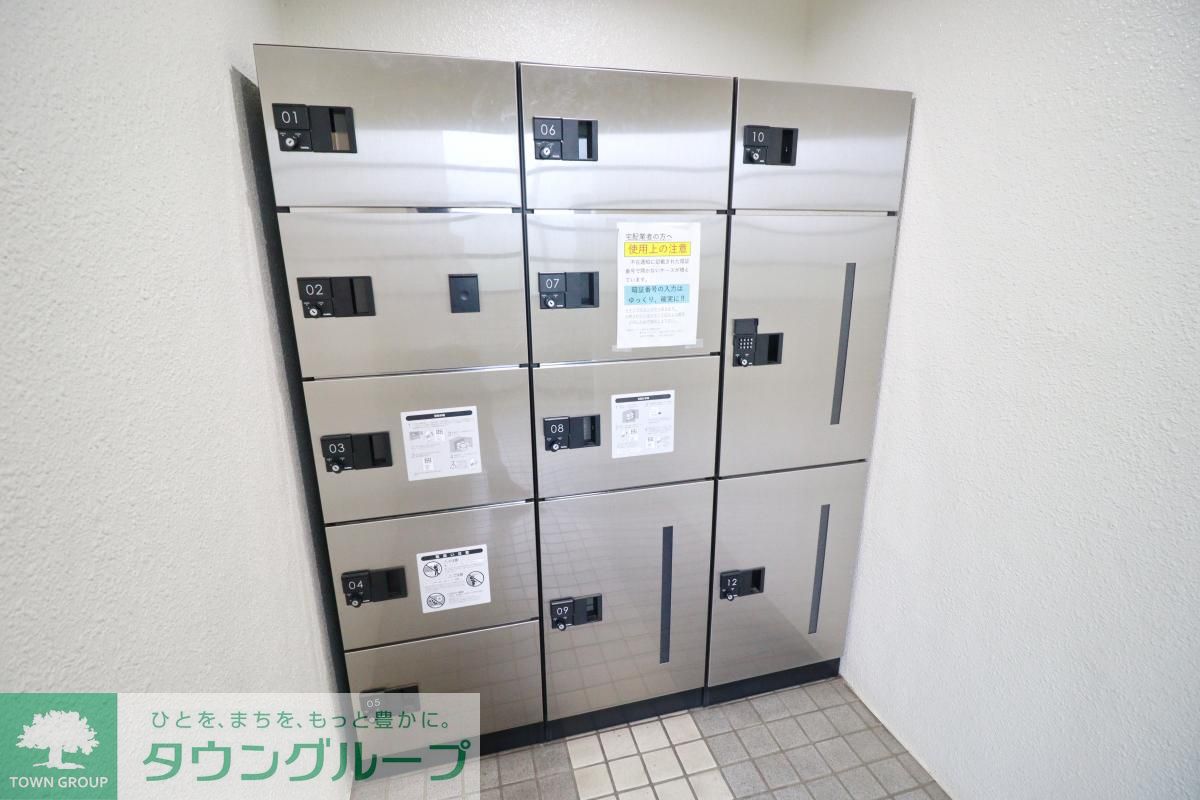 その他