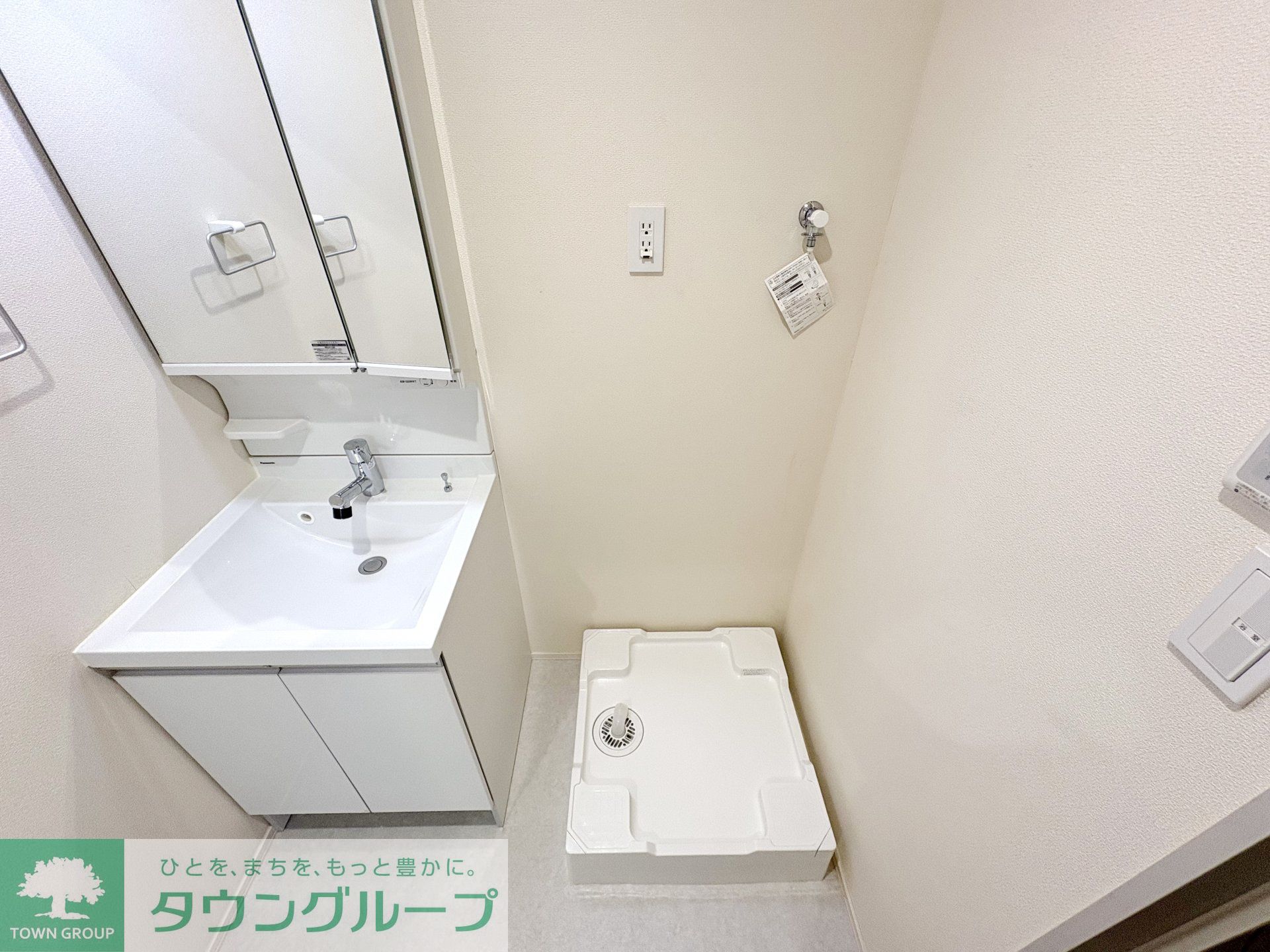 洗面設備