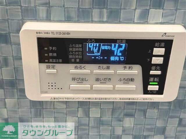 その他
