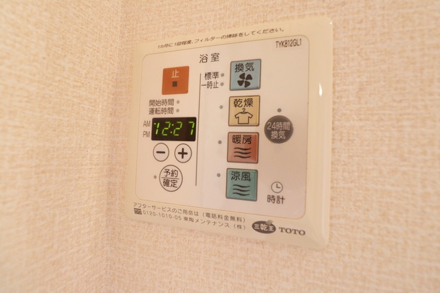 シャワールーム