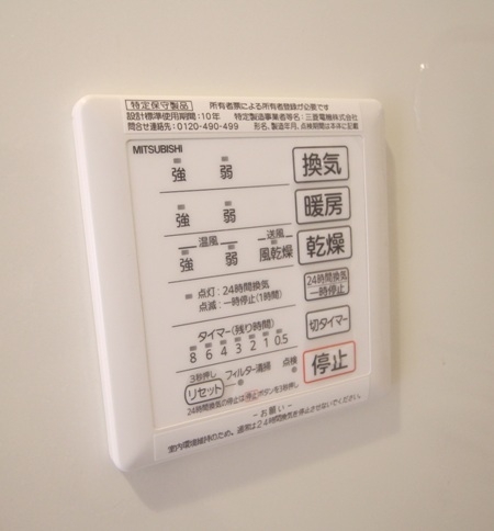 シャワールーム